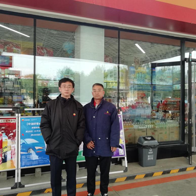 MILE米乐·(中国)集团