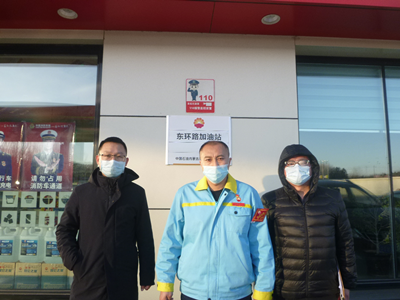 MILE米乐·(中国)集团