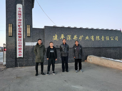 MILE米乐·(中国)集团