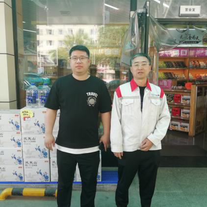 MILE米乐·(中国)集团