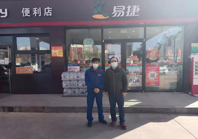 MILE米乐·(中国)集团