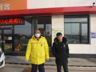 MILE米乐·(中国)集团