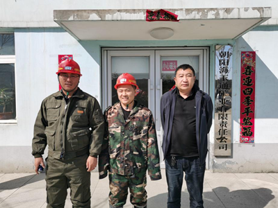 MILE米乐·(中国)集团