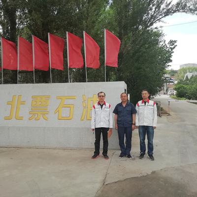 MILE米乐·(中国)集团