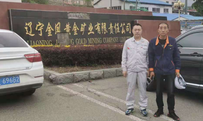 MILE米乐·(中国)集团