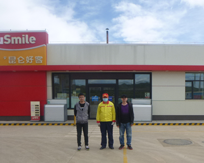 MILE米乐·(中国)集团