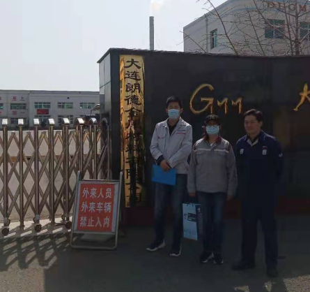 MILE米乐·(中国)集团