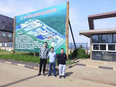 MILE米乐·(中国)集团