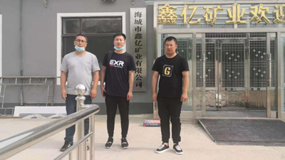 MILE米乐·(中国)集团