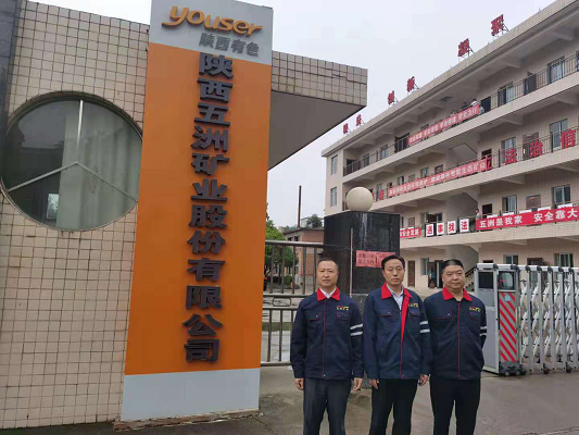 MILE米乐·(中国)集团