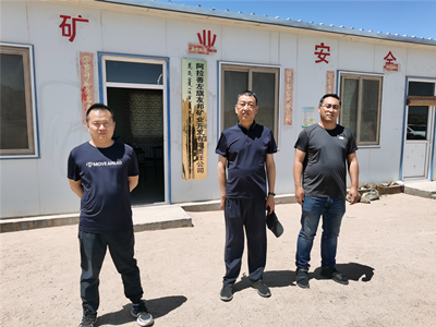 MILE米乐·(中国)集团