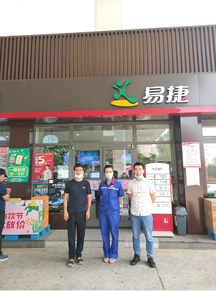 MILE米乐·(中国)集团