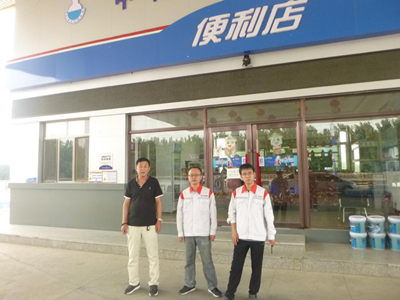 MILE米乐·(中国)集团