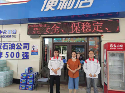 MILE米乐·(中国)集团