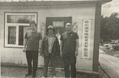 MILE米乐·(中国)集团