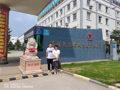 MILE米乐·(中国)集团