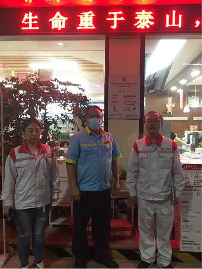 MILE米乐·(中国)集团