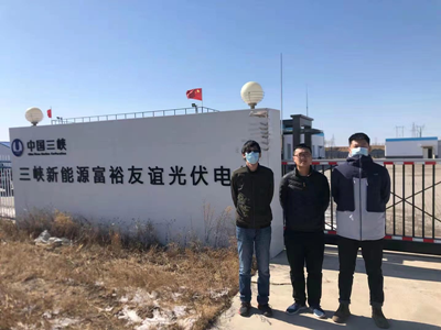 MILE米乐·(中国)集团