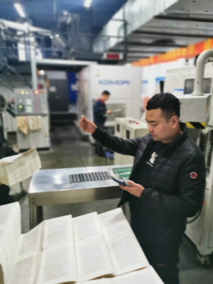 MILE米乐·(中国)集团