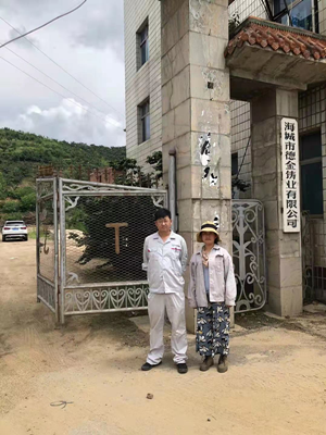 MILE米乐·(中国)集团