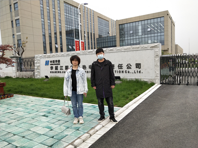 MILE米乐·(中国)集团