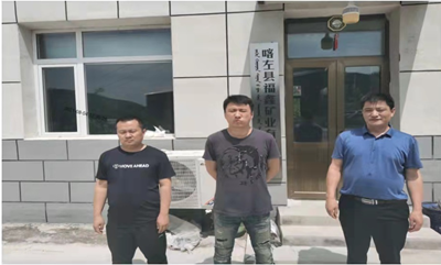 MILE米乐·(中国)集团