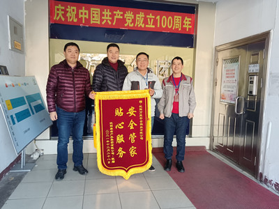 MILE米乐·(中国)集团