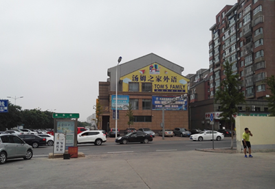 MILE米乐·(中国)集团