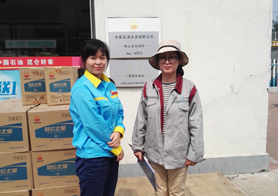 MILE米乐·(中国)集团