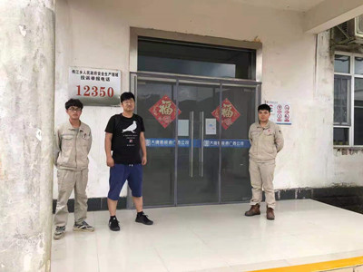 MILE米乐·(中国)集团