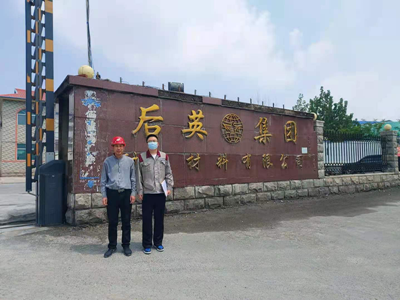 MILE米乐·(中国)集团