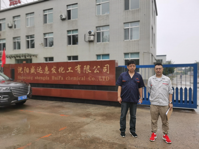 MILE米乐·(中国)集团