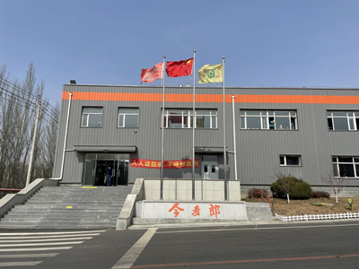 MILE米乐·(中国)集团