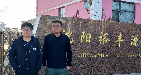 MILE米乐·(中国)集团