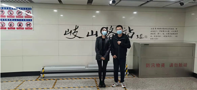 MILE米乐·(中国)集团