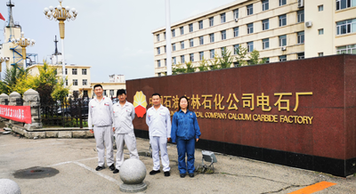 MILE米乐·(中国)集团