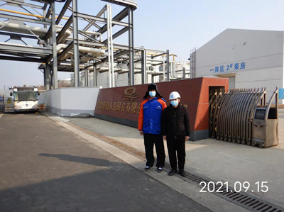 MILE米乐·(中国)集团