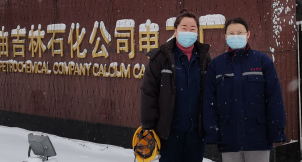 MILE米乐·(中国)集团