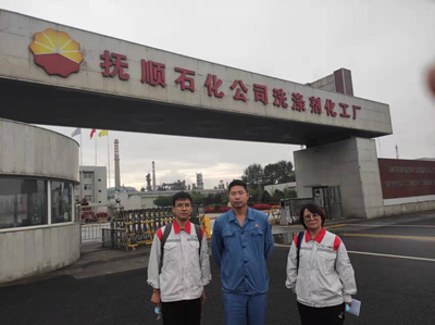 MILE米乐·(中国)集团