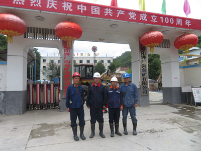 MILE米乐·(中国)集团