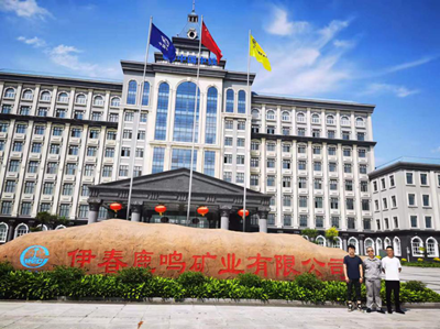 MILE米乐·(中国)集团