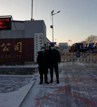 MILE米乐·(中国)集团