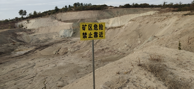 MILE米乐·(中国)集团