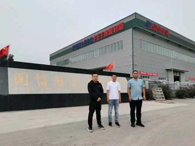 MILE米乐·(中国)集团