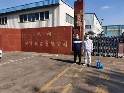 MILE米乐·(中国)集团