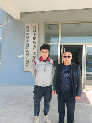 MILE米乐·(中国)集团