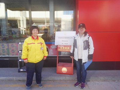 MILE米乐·(中国)集团