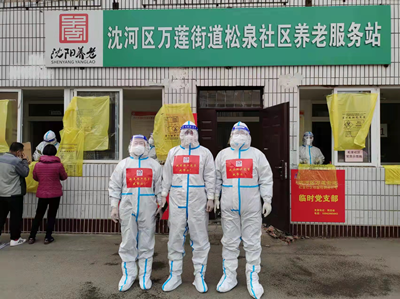 MILE米乐·(中国)集团