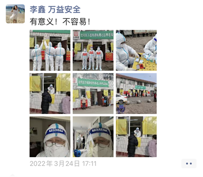MILE米乐·(中国)集团