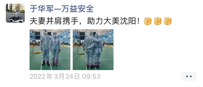 9a6a73e5c855b75a93921d03cf3c22a6 MILE米乐·(中国)集团